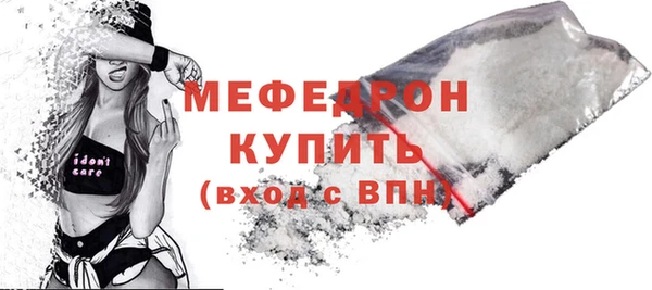 mdma Вязники