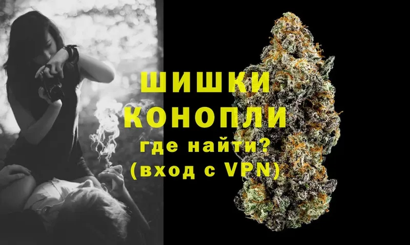 darknet состав  где можно купить   Клинцы  Бошки марихуана Ganja 